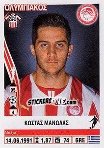 Sticker Kostas Manolas - Superleague Ελλάδα 2013-2014 - Panini