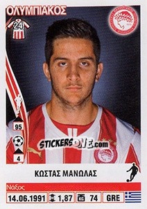 Sticker Kostas Manolas - Superleague Ελλάδα 2013-2014 n. 187 - Panini