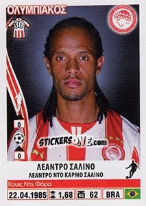 Sticker Leandro Salino - Superleague Ελλάδα 2013-2014 - Panini