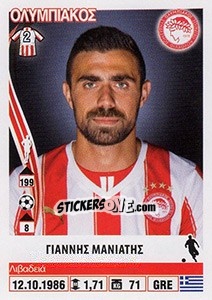 Sticker Giannis Maniatis - Superleague Ελλάδα 2013-2014 n. 190 - Panini