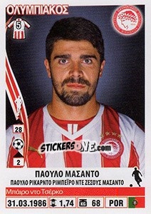 Sticker Paulo Machado - Superleague Ελλάδα 2013-2014 n. 191 - Panini