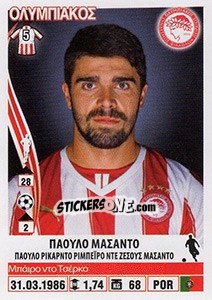 Figurina Paulo Machado - Superleague Ελλάδα 2013-2014 - Panini