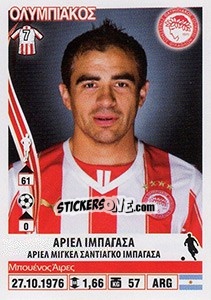 Sticker Ariel Ibagaza - Superleague Ελλάδα 2013-2014 - Panini