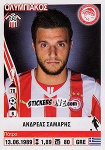Sticker Andreas Samaris - Superleague Ελλάδα 2013-2014 - Panini