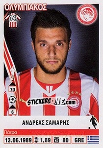 Sticker Andreas Samaris