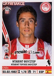 Cromo David Fuster - Superleague Ελλάδα 2013-2014 n. 194 - Panini