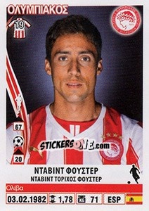 Figurina David Fuster - Superleague Ελλάδα 2013-2014 - Panini