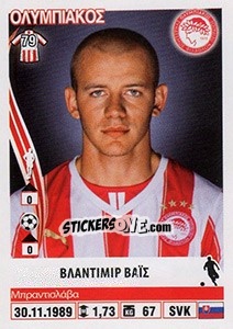 Cromo Vladimir Weiss - Superleague Ελλάδα 2013-2014 - Panini