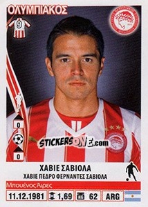 Sticker Javier Saviola - Superleague Ελλάδα 2013-2014 n. 198 - Panini