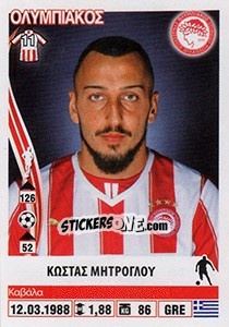 Figurina Kostas Mitroglou - Superleague Ελλάδα 2013-2014 n. 199 - Panini