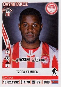 Sticker Joel Campbell - Superleague Ελλάδα 2013-2014 - Panini