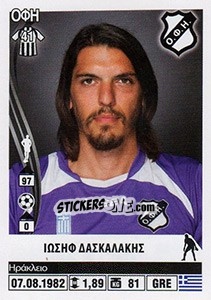 Cromo Iosif Daskalakis - Superleague Ελλάδα 2013-2014 - Panini