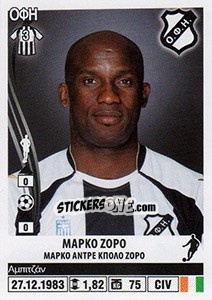 Sticker Marco Zoro - Superleague Ελλάδα 2013-2014 - Panini