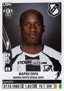 Sticker Marco Zoro - Superleague Ελλάδα 2013-2014 n. 206 - Panini