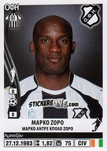 Cromo Marco Zoro - Superleague Ελλάδα 2013-2014 - Panini