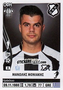Figurina Manolis Moniakis - Superleague Ελλάδα 2013-2014 - Panini