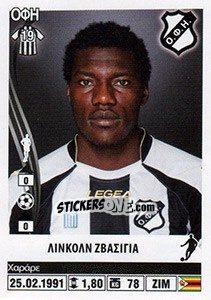 Sticker Lincoln Zvasiya - Superleague Ελλάδα 2013-2014 - Panini