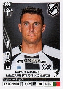 Sticker Carlos Milhazes - Superleague Ελλάδα 2013-2014 - Panini