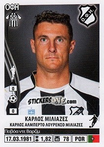 Sticker Carlos Milhazes - Superleague Ελλάδα 2013-2014 n. 210 - Panini