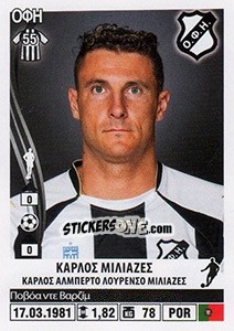 Figurina Carlos Milhazes - Superleague Ελλάδα 2013-2014 - Panini