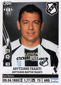 Sticker Luciano Galletti - Superleague Ελλάδα 2013-2014 n. 212 - Panini