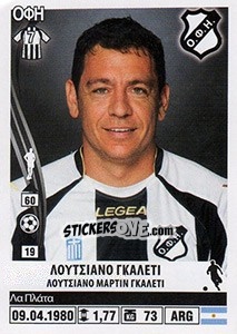 Cromo Luciano Galletti - Superleague Ελλάδα 2013-2014 - Panini