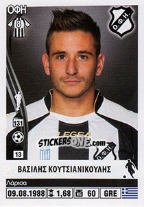 Sticker Vasilis Koutsianikoulis - Superleague Ελλάδα 2013-2014 - Panini