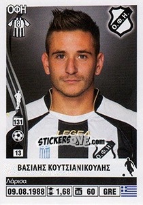 Figurina Vasilis Koutsianikoulis - Superleague Ελλάδα 2013-2014 n. 213 - Panini