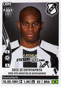 Sticker Jose Ze Eduardo - Superleague Ελλάδα 2013-2014 - Panini