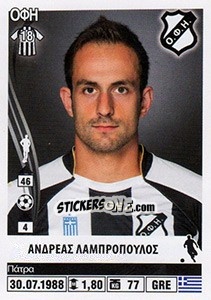 Sticker Andreas Lampropoulos - Superleague Ελλάδα 2013-2014 - Panini