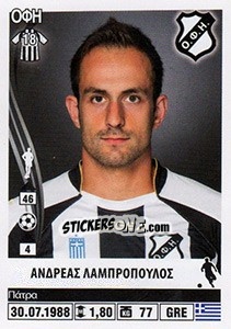 Cromo Andreas Lampropoulos - Superleague Ελλάδα 2013-2014 n. 216 - Panini