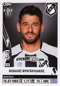 Sticker Michalis Fragoulakis - Superleague Ελλάδα 2013-2014 - Panini