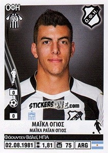 Sticker Michael Hoyos - Superleague Ελλάδα 2013-2014 n. 219 - Panini
