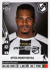 Sticker Ariza Makukula - Superleague Ελλάδα 2013-2014 n. 221 - Panini