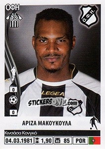 Cromo Ariza Makukula - Superleague Ελλάδα 2013-2014 - Panini