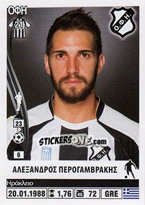 Sticker Alexandros Perogamvrakis - Superleague Ελλάδα 2013-2014 n. 222 - Panini