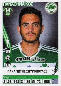 Sticker Panagiotis Spyropoulos