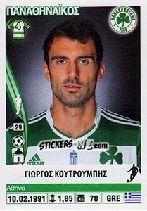 Sticker Giorgos Koutroubis - Superleague Ελλάδα 2013-2014 - Panini