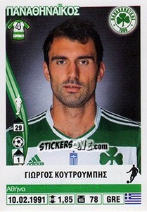 Cromo Giorgos Koutroubis - Superleague Ελλάδα 2013-2014 n. 229 - Panini