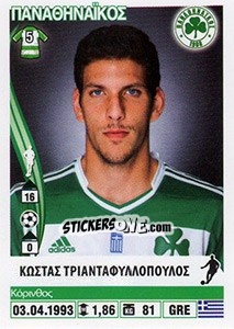 Cromo Kostas Triantafyllopoulos - Superleague Ελλάδα 2013-2014 n. 230 - Panini
