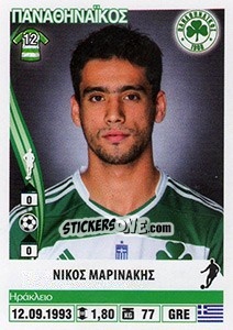 Sticker Nikos Marinakis - Superleague Ελλάδα 2013-2014 - Panini