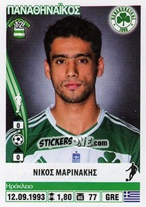 Cromo Nikos Marinakis - Superleague Ελλάδα 2013-2014 n. 231 - Panini