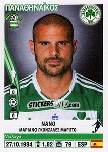 Cromo Nano - Superleague Ελλάδα 2013-2014 n. 232 - Panini