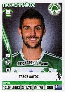 Sticker Tasos Lagos - Superleague Ελλάδα 2013-2014 - Panini