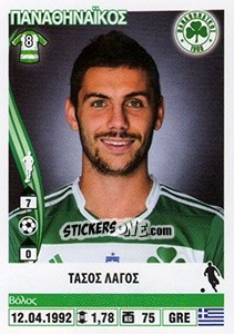 Figurina Tasos Lagos - Superleague Ελλάδα 2013-2014 - Panini