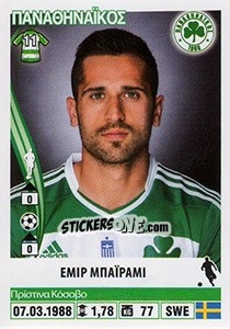 Sticker Emir Bajrami - Superleague Ελλάδα 2013-2014 - Panini