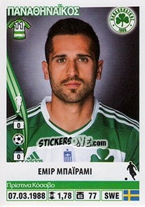 Sticker Emir Bajrami - Superleague Ελλάδα 2013-2014 n. 237 - Panini