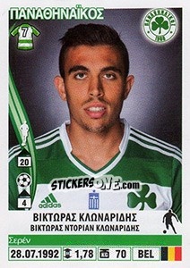 Sticker Victor Klonaridis - Superleague Ελλάδα 2013-2014 - Panini
