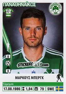 Sticker Marcus Berg - Superleague Ελλάδα 2013-2014 n. 242 - Panini
