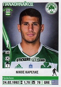 Sticker Nikos Karelis - Superleague Ελλάδα 2013-2014 - Panini